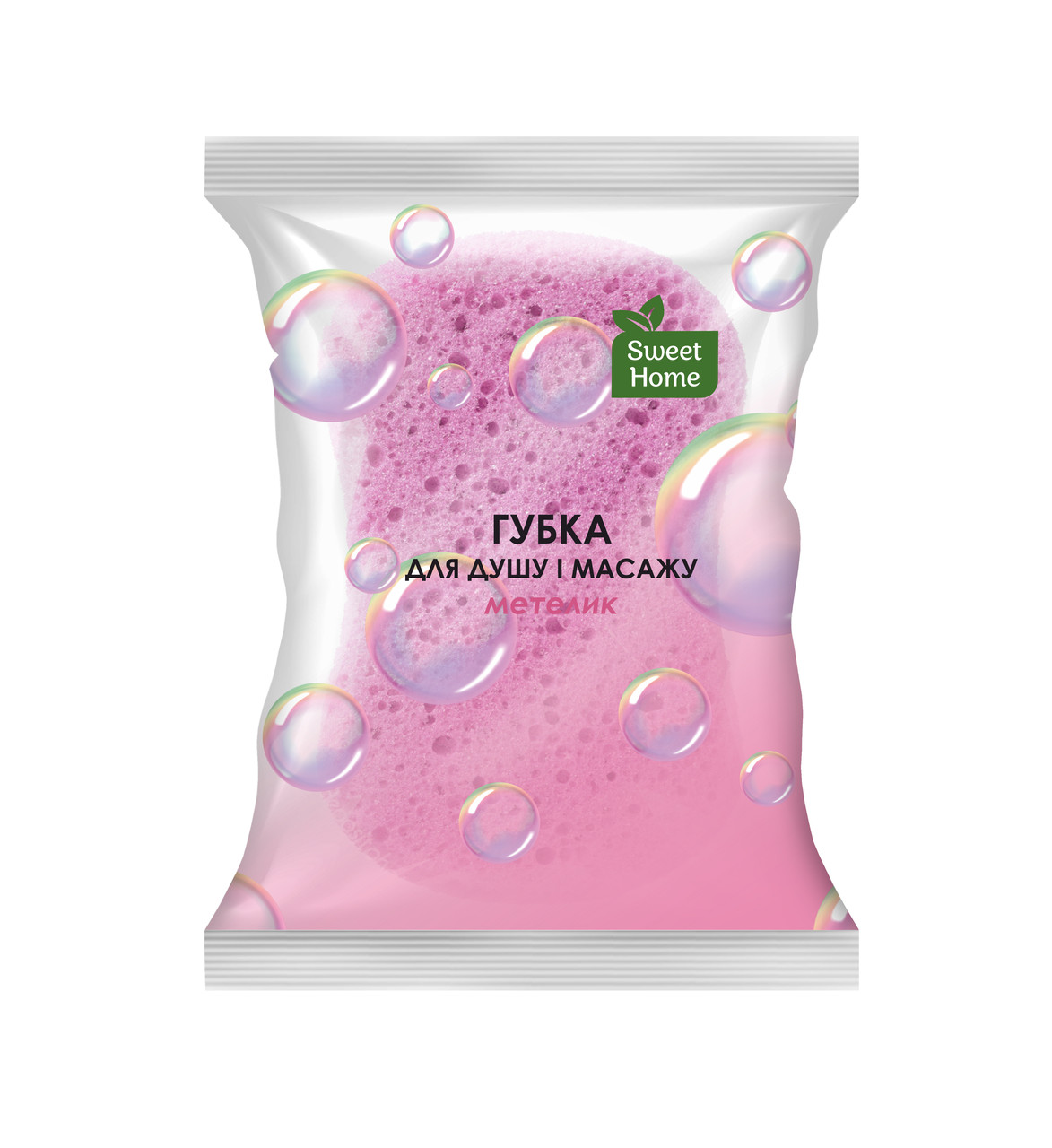 Губка для душу та масажу Sweet Home "Метелик", фото 1