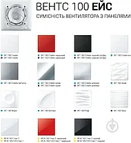 Витяжний вентилятор Вентс 100 Ейс Л на підшипниках, фото 3
