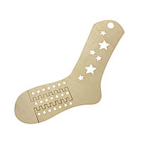 Блокатор для в'язання шкарпеток дорослий роз'ємний Зірка