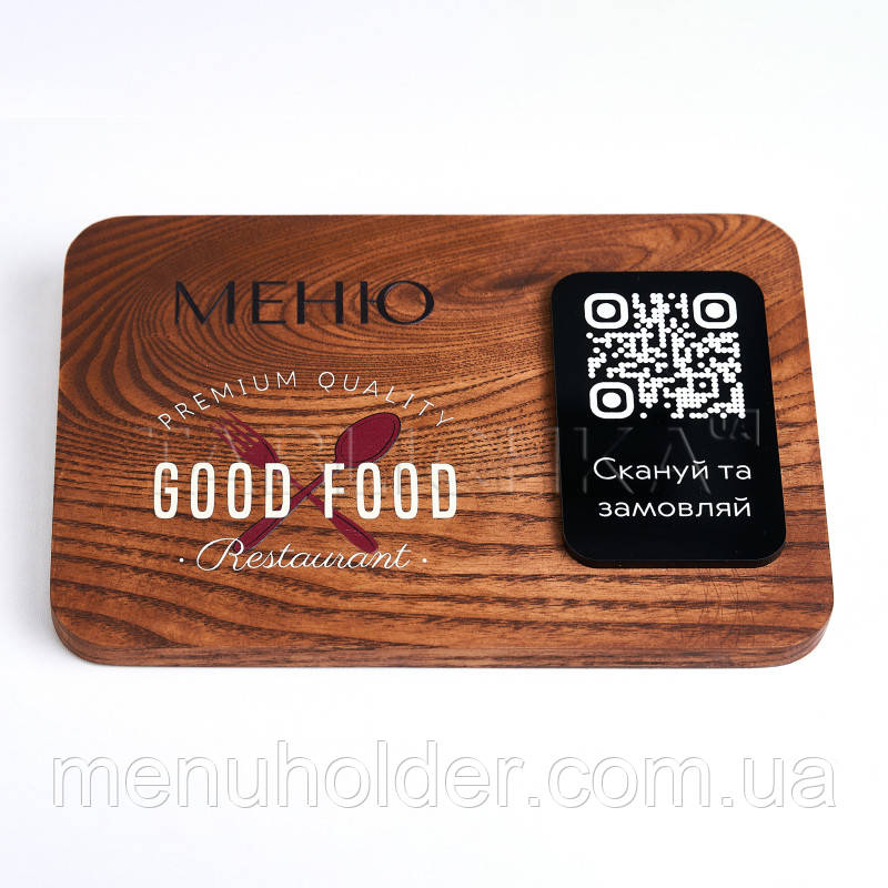 Табличка меню з QR-кодом із дерева 175х120 мм, фото 1