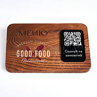 Табличка меню з QR-кодом із дерева 175х120 мм