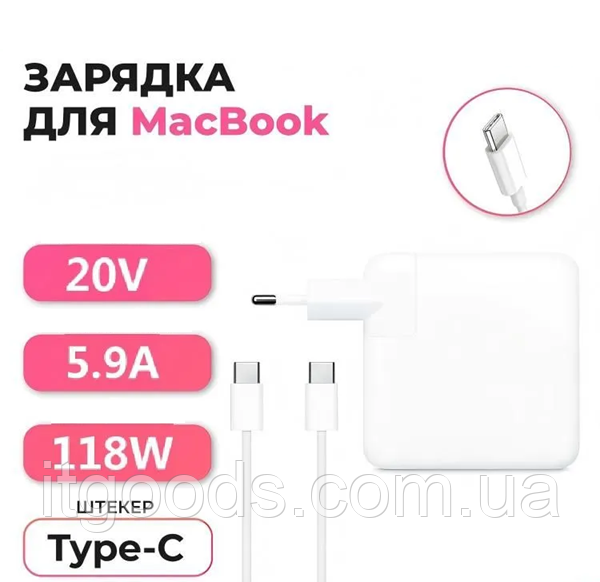 Блок питания PD 20V 5.8A 118W для ноутбука Apple MacBook Pro/Air, M1 M2 M3 M4, Pro 13, 61W, 67W, 87W, 96W USB C / Type-C