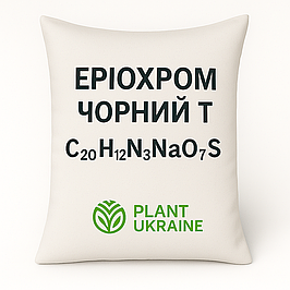 Еріохром чорний Т | Eriochrome Black T | Chromogen Black T | C20H12N3NaO7S | CAS 1787-61-7