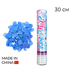 Пневмохлопавка / Хлопавка Boy or Girl (блакитна),  30 см