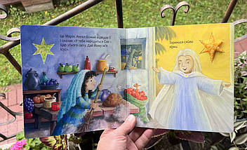 Моє перше Різдво. Тактильна книга, фото 3