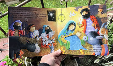 Моє перше Різдво. Тактильна книга, фото 4