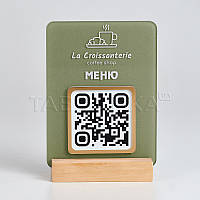 QR-меню для кафе і ресторанів настільне 110х160 мм