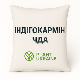 ІНДІГОКАРМІН | INDIGO CARMINE | ACID BLUE 74 | C₁₆H₈N₂Na₂O₈S₂ | CAS 860-22-0