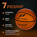 Баскетбольний м'яч 7 розмір, Баскетбольний м'яч для зали, М'ячі для гри в баскетбол Harlem помаранчевий (5431), фото 2