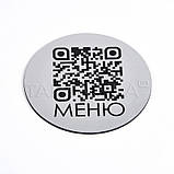 Настільне QR-меню для кафе 70 мм, фото 2