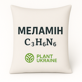 МЕЛАМІН | MELAMINE | C₃H₆N₆ | CAS 108-78-1