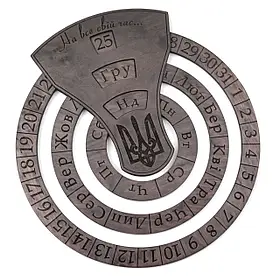 Унікальний вічний дерев'яний календар "Black" | Подарунок начальнику в кабінет