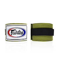Бинти для боксу Fairtex HW2 Green Olive (4,5м)