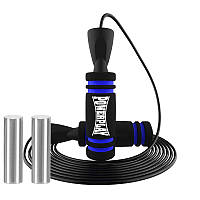 Скакалка швидкісна PowerPlay 4212 X ROPE з обтяжувачами Чорно/Темно синя (120г*2) 3м.