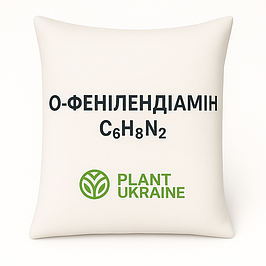 О-ФЕНІЛЕНДІАМІН | o-PHENYLENEDIAMINE | 1,2-DIAMINOBENZENE | C₆H₈N₂ | CAS 95-54-5
