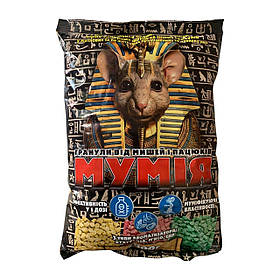 Родентицид Мумія 1кг гранула з муміфікатором від мишей та пацюків для боротьби з гризунами