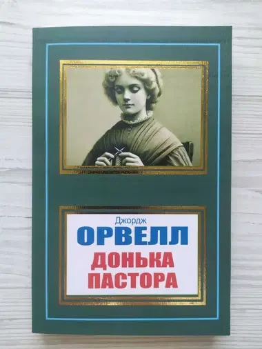 Product image preview