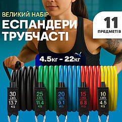 Багатофункціональний еспандер для фітнесу 5 джгутів, Еспандери трубчасті розтягування HS-22