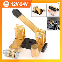 Вимикач маси — швидкі клеми.  12–24V затискач, ножовий вимикач, ізолятор Top Post Blade. Якість!