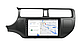 Магнітола для Kia Rio 2011-2015 на Android | Сенсорний екран, GPS, Bluetooth, камера заднього виду, фото 4