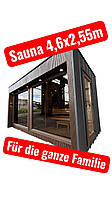 "Das Beste, was ich dieses Jahr gemacht habe — ich habe mir eine Sauna gekauft". Video
