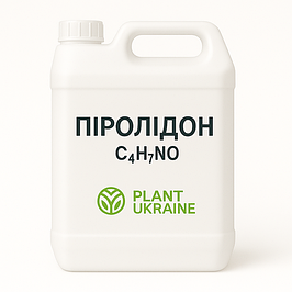 Піролідон | 2-Піролідон | Pyrrolidone | 2-Pyrrolidone | C₄H₇NO | CAS 616-45-5
