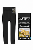 Лосини жіночі термо безшовні з хутром на широкій резинці Lastivka ВЕЛИКАН