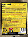 Засіб від щурів і мишей гранули з мумифікатором, Крисобій 5кг (10шт х 500г) від гризунів Zoovettex, фото 2