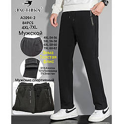 Зимові чоловічі спортивні штани Фабричний Китай "Фліс" (2 кольори в упаковці) Розміри: 52,54,56,58 (11246)