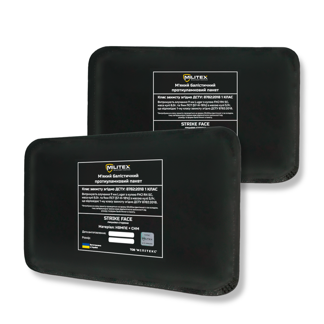 Балістичний пакет для бронежилета Militex камербанди 2шт. XL/28,9*17 см (1 клас), фото 1