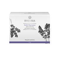 Шампунь твердий "Рослина Карпат" Syneviria для всіх типів волосся, 110 г (SHiz16985)
