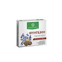 Протигрибковий засіб "Рослина Карпат" Фунгіцин 500 мг 60 капсул (SHiz16980)