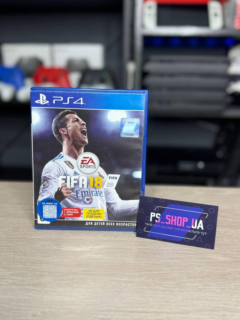 Fifa 18 ps 4 - купить недорого, Prom.ua: цены, акции и