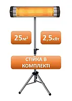 Обогреватель ERGO HI 2525 инфракрасный обогреватель + Стойка