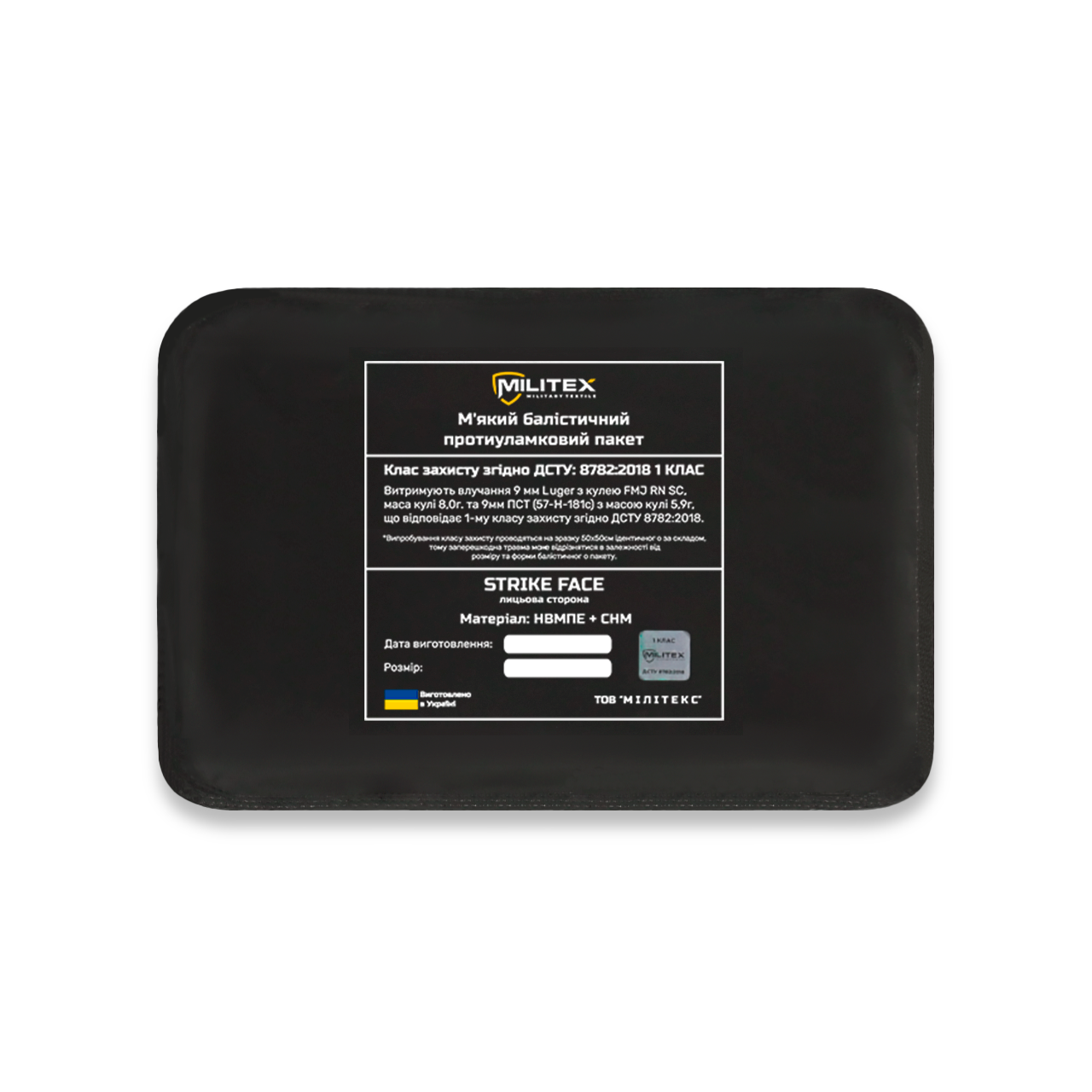Балістичний пакет для бронежилета Militex камербанди 2шт. L/23,2*15,2 см (1 клас), фото 1