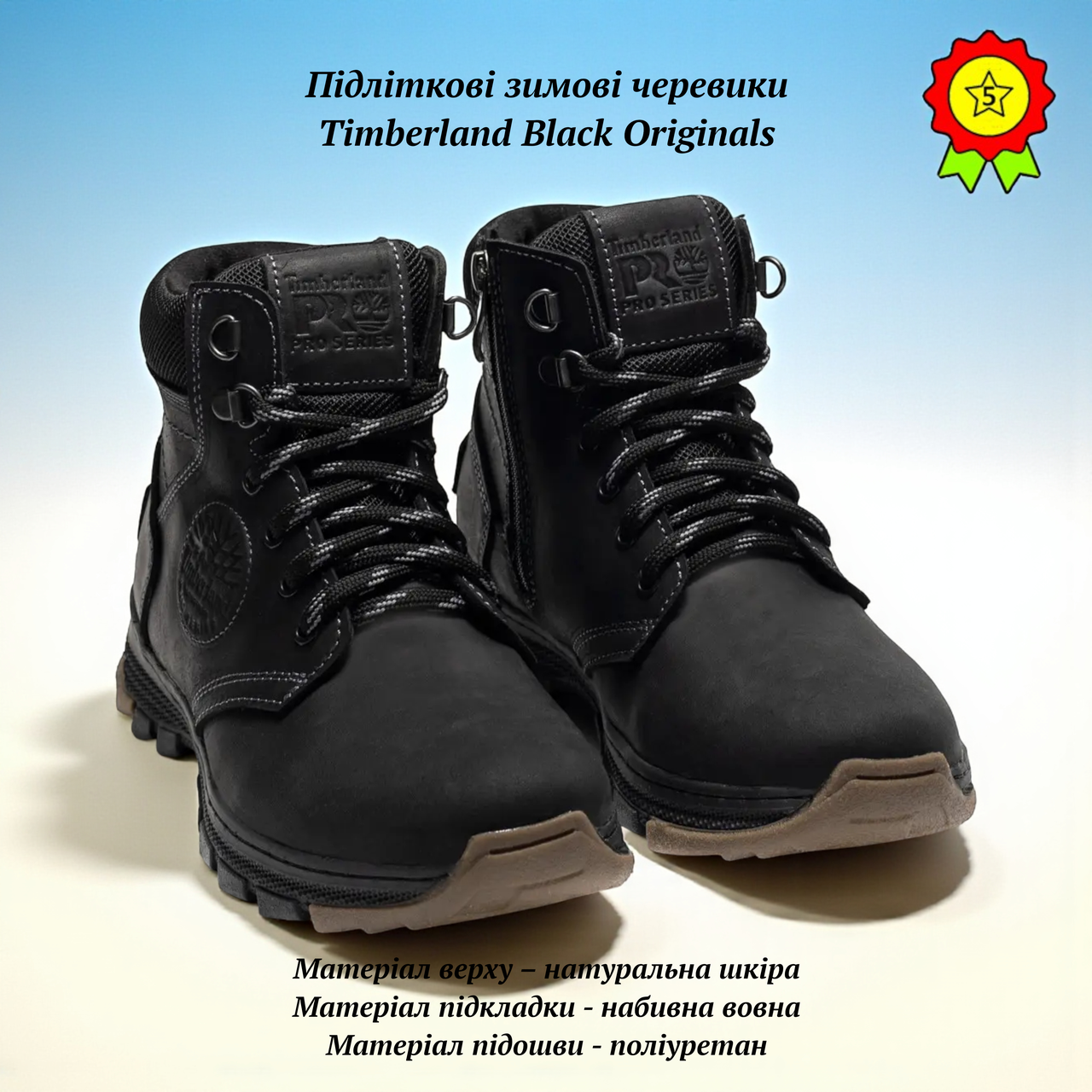 Зимові черевики для підлітка натуральна шкіра хутряна підстилка теплі зимові високі черевики шнурки блискавка, фото 1