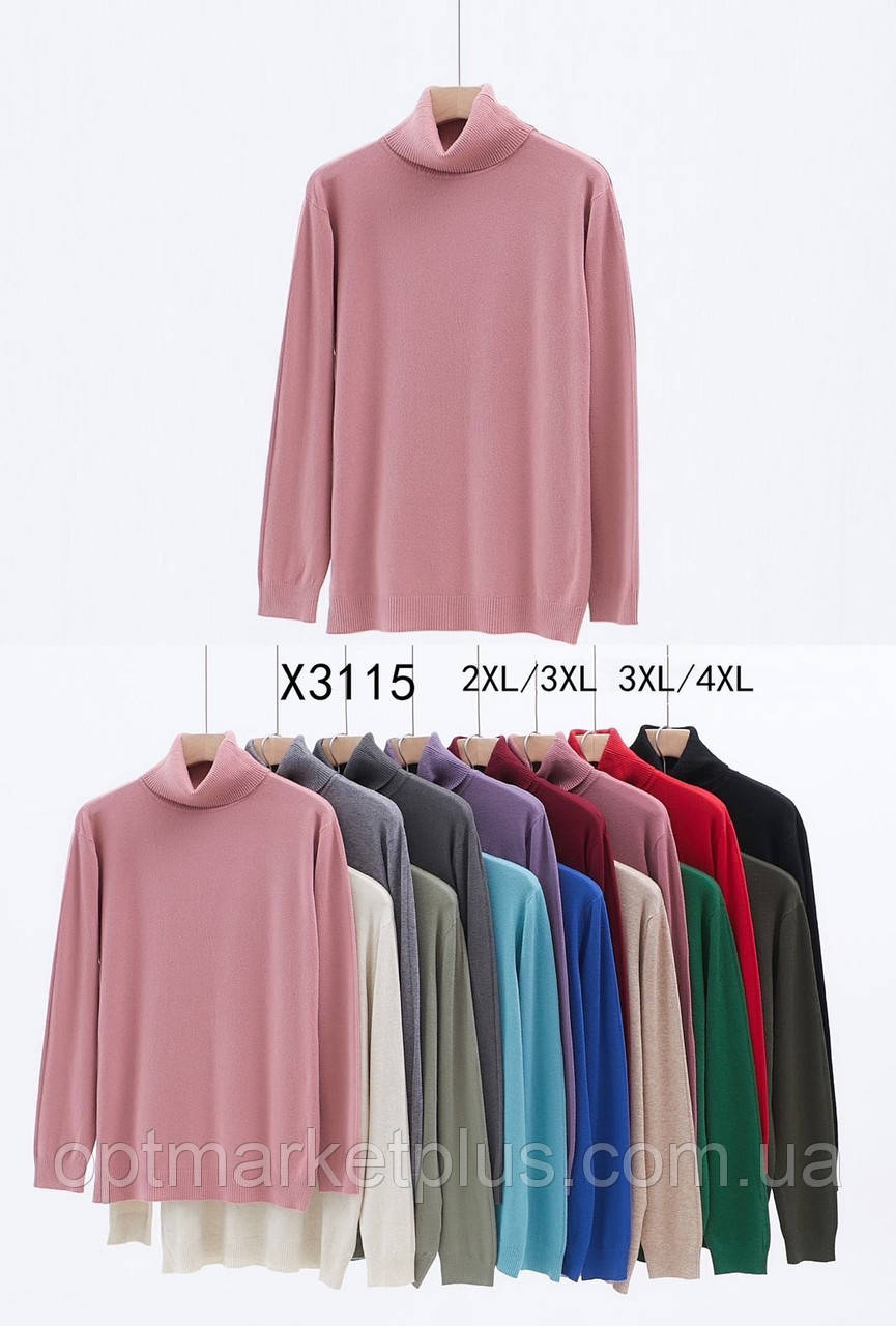 Гольф жіночий, кашемир (50-56)гуртом купити від складу 7 км Одеса