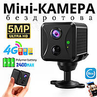 4G IP-камера 5MP с SIM-картой, аккумулятором 2400mAh, ночным видением, датчиком движения и UBox 24/7