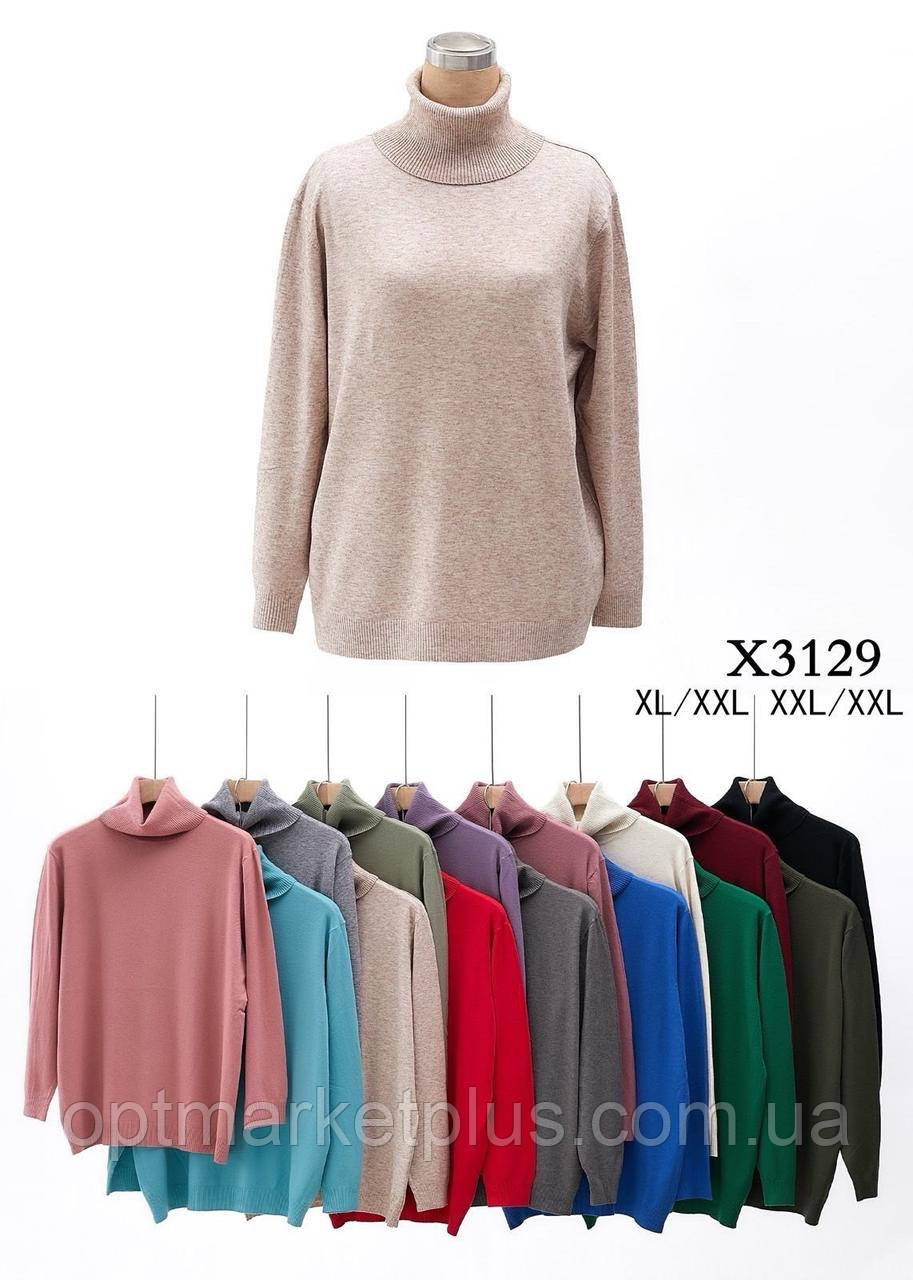 Гольф жіночий, кашемир (50-56)гуртом купити від складу 7 км Одеса