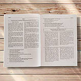 НМТ 2026 Англійська мова Тестові завдання у форматі НМТ Авт: Камінська Н. Вид: Підручники і Посібники, фото 3