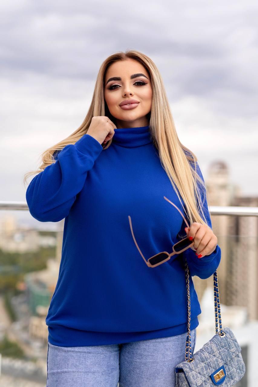 Жіночий гольф синій великого розміру батал Розміри: 48-50, 52-54, 56-58