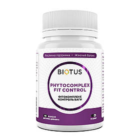 Фітокомплекс Контроль ваги, Phytocomplex Fit Control, Biotus, 60 капсул