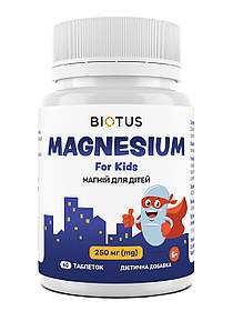 Магній для дітей, Magnesium For Kid's, Biotus, 250 мг, 60 таблеток