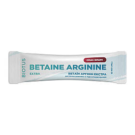 Бетаїн Аргінін Екстра, Betaine Arginine Extra, Biotus, смак вишні, 1 саше (10 мл)