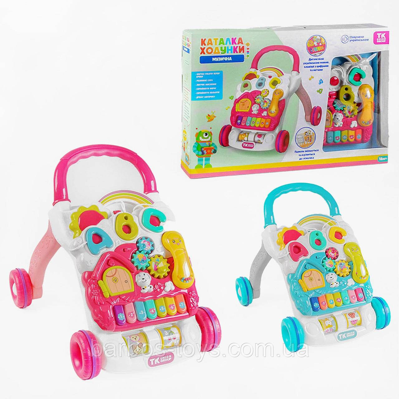 Музичні ходунки 14818 рожеві