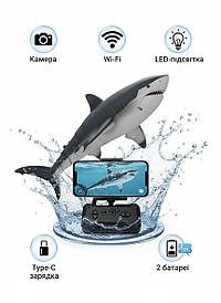 Акула на пульті керування з камерою, 2 батареї 4DRC S6