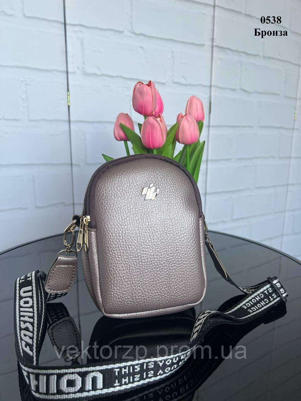 Бронза - два окремих відділи - маленька та стильна сумочка-гаманець (0538), фото 1