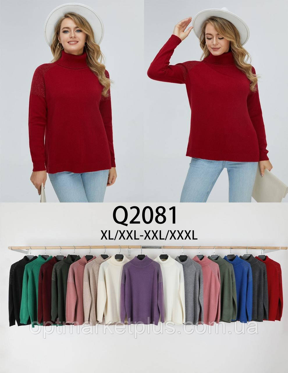 Гольф жіночий, кашемир (50-56)гуртом купити від складу 7 км Одеса