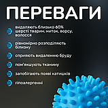 М'ячики від шерсті, м’ячики-антишерсть, м'ячики для білизни гумові Hechpro (3245), фото 2