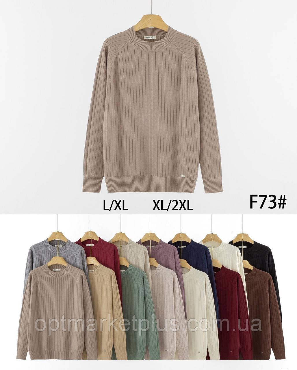 Гольф жіночий, кашемир (50-56)гуртом купити від складу 7 км Одеса